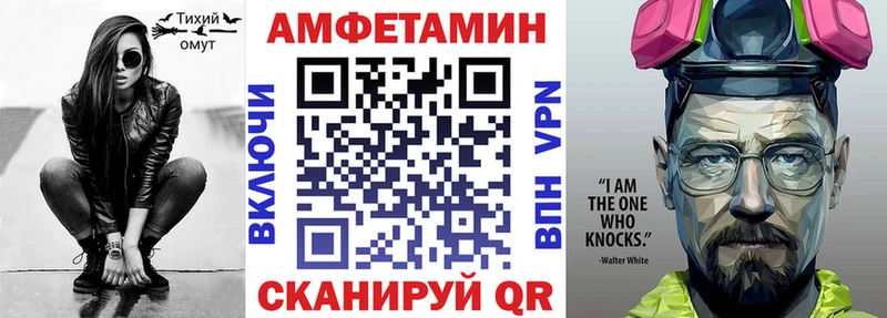 АМФ VHQ  Рассказово 
