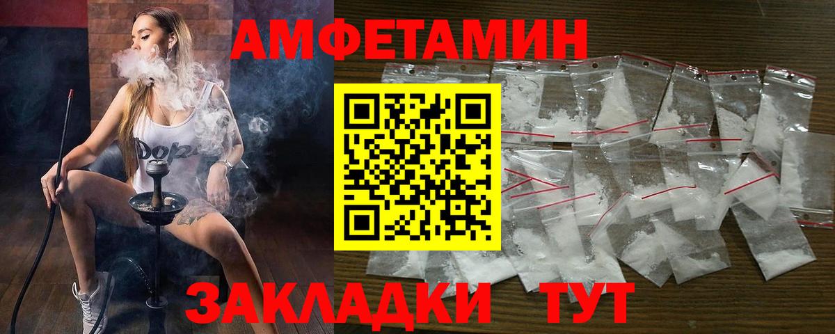 ГАШ  COCAIN  Ляпка  МАРИХУАНА  Рассказово  Меф  Вход с VPN  Альфа ПВП  Конопля  Codein  Мяу-Мяу  MDMA 