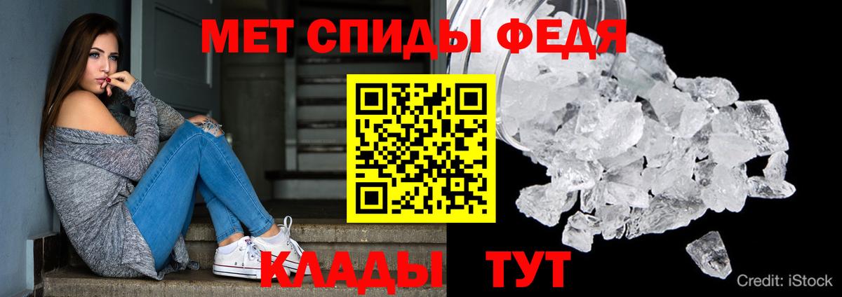 Амфетамин Premium Рассказово