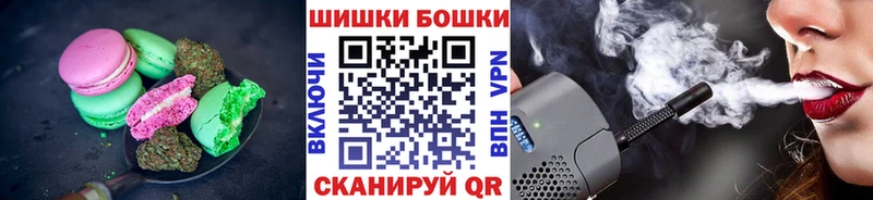 Печенье с ТГК конопля  как найти наркотики  Рассказово 