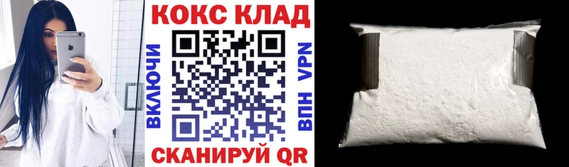 цена   Рассказово  КОКАИН Колумбийский 