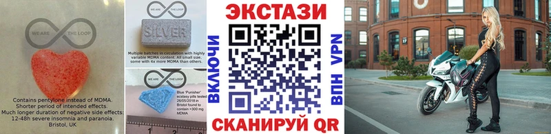 Ecstasy VHQ Рассказово