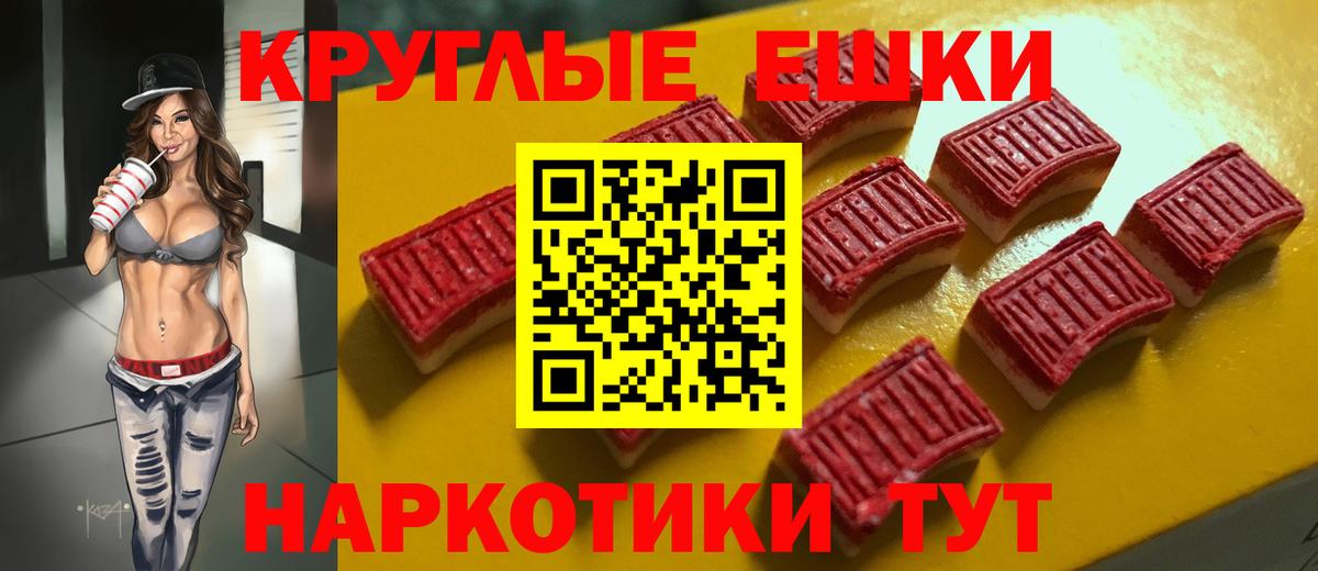Альфа ПВП СК   Вход с VPN  Бошки Шишки  Экстази  Рассказово  Мефедрон кристаллы  ГАШИШ  Меф МЯУ МЯУ  Cocaine 