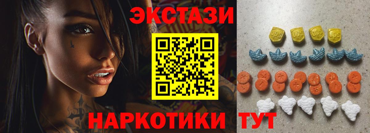 Рассказово  ЭКСТАЗИ диски  Вход с VPN  Ecstasy  ЭКСТАЗИ ешки 