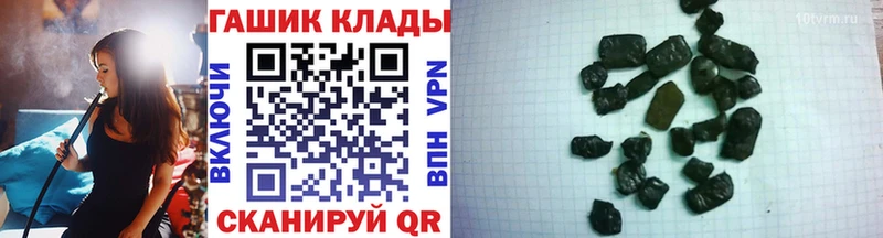 Гашиш убойный  OMG онион  Рассказово  купить закладку 