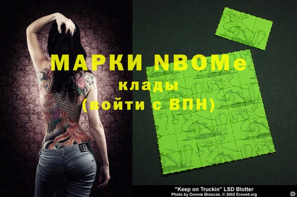 а пвп мука Наволоки