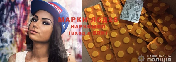 гидропоника Пролетарск