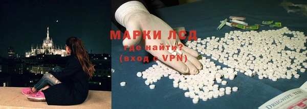 кокаин перу Михайловка