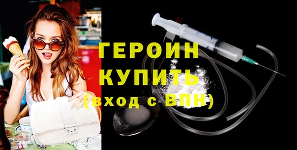 амфетамин Остров