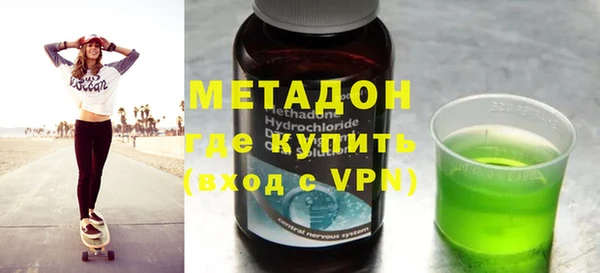 прущие крисы Осташков