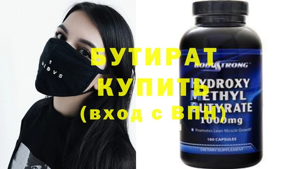 гашик Михайловск