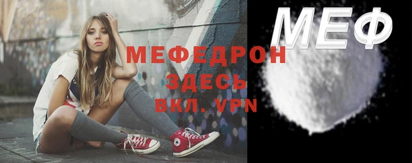 скорость Оленегорск