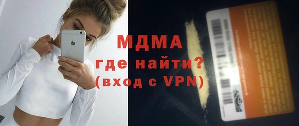 кокаин перу Михайловка