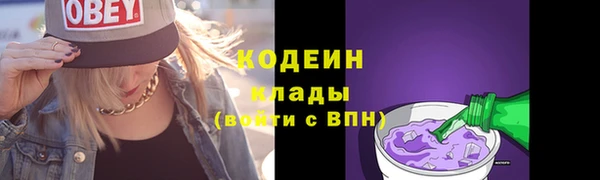 кокаин перу Михайловка
