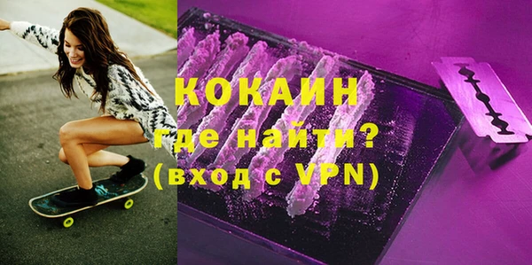 дурь Навашино
