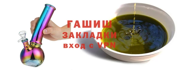 гидропоника Протвино