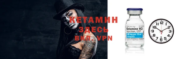 первитин Осинники