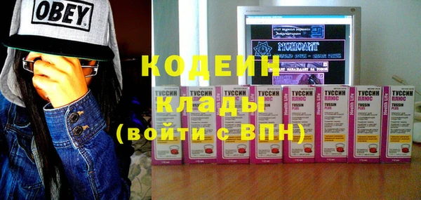 кокаин перу Михайловка