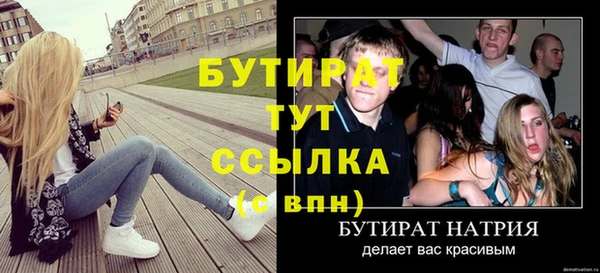 сатива Михайлов