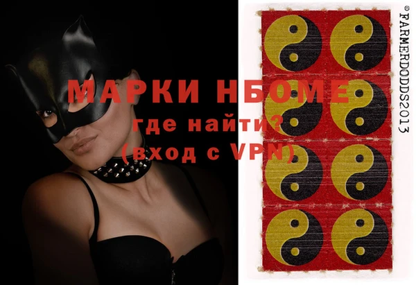дурь Навашино