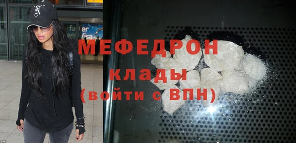 дурь Навашино