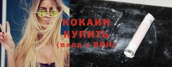 дурь Навашино