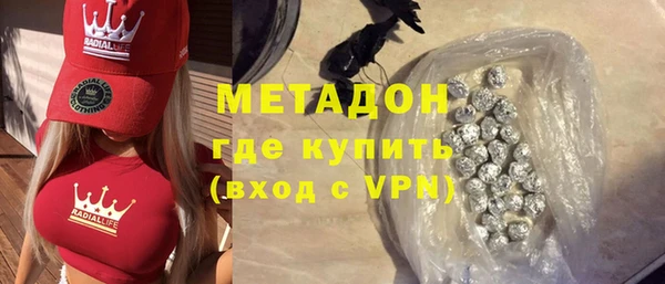 каннабис Богородицк