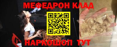 кокс Краснознаменск