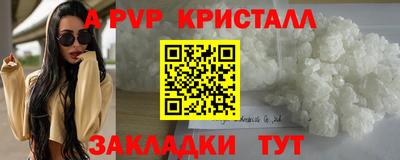 бошки Краснокаменск