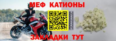 кокс Краснознаменск