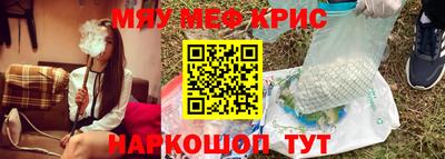 бошки Краснокаменск