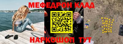 бошки Краснокаменск