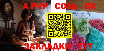 ешки Берёзовский