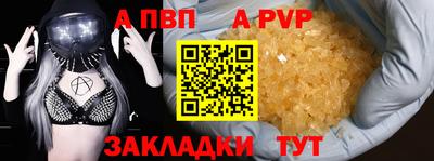 бошки Краснокаменск