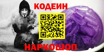 бошки Краснокаменск