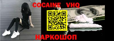 твердый Беслан