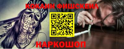 марихуана Краснодар