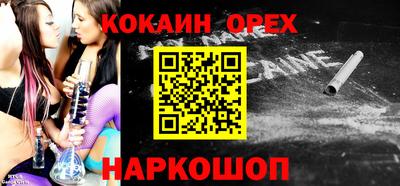 бошки Краснокаменск