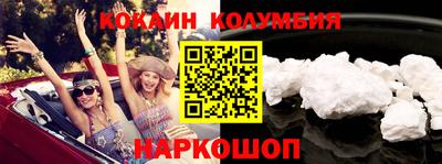 марихуана Краснодар