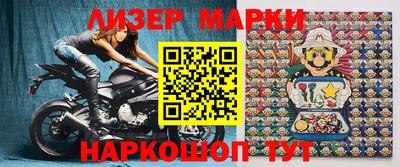 бошки Краснокаменск