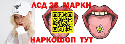 бошки Краснокаменск