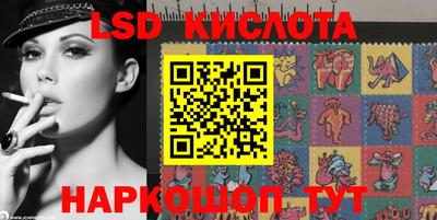 бошки Краснокаменск