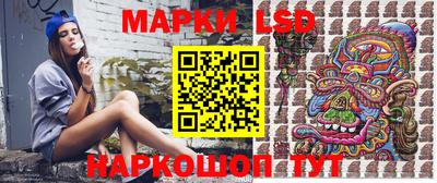 бошки Краснокаменск