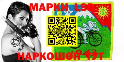 ешки Берёзовский