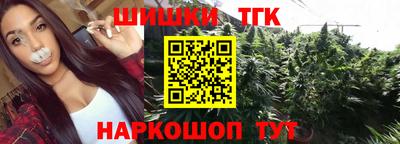 марихуана Краснодар