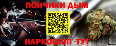 кокс Краснознаменск