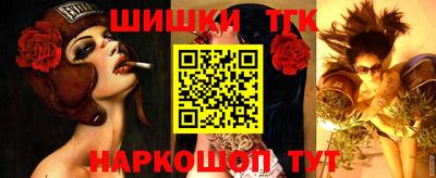 марихуана Краснодар