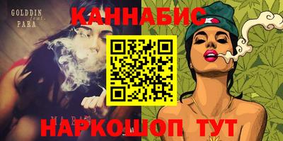 марихуана Краснодар