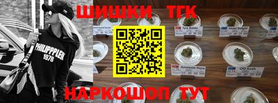 марихуана Краснодар