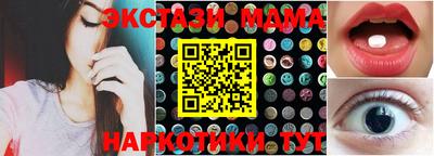 марихуана Краснодар